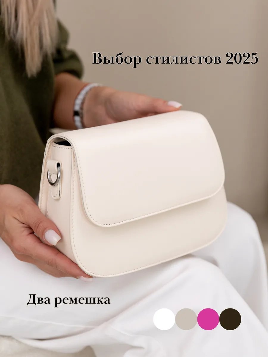 Сумка кросс-боди Paul Finch экокожа бежевый купить,NaN