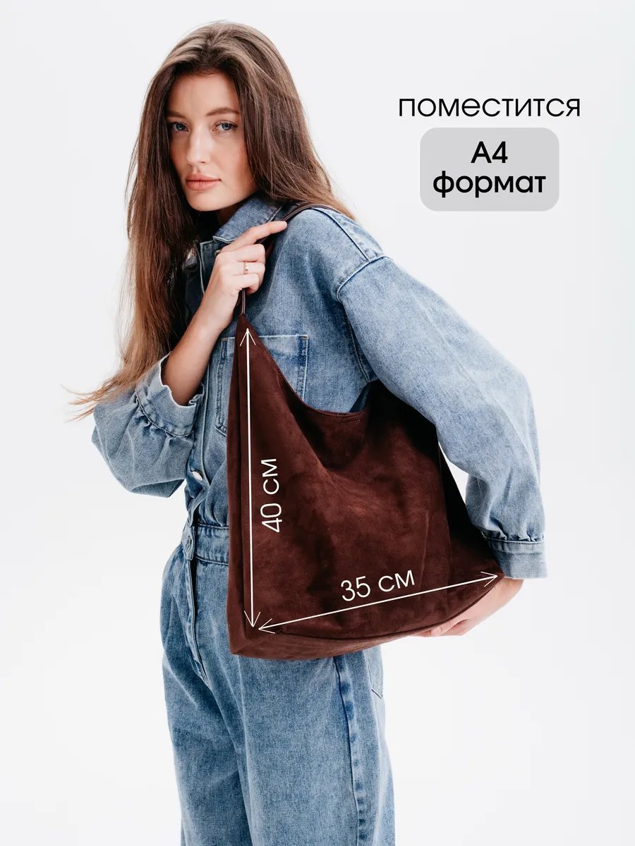 Сумка шоппер GUSAK SHOP экокожа коричневый купить,NaN
