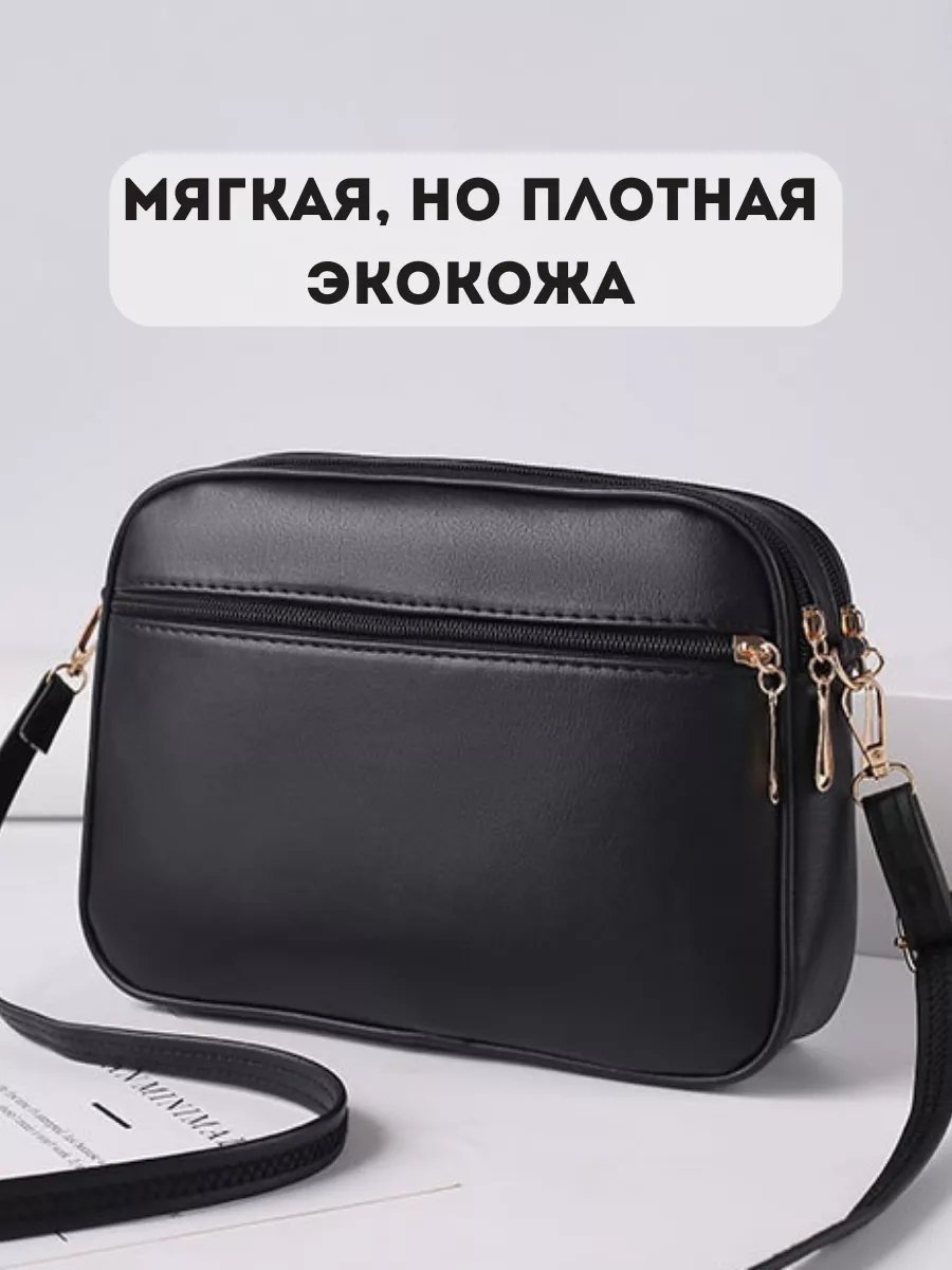 Сумка кросс-боди HINTS OF WHITE экокожа черный купить,NaN