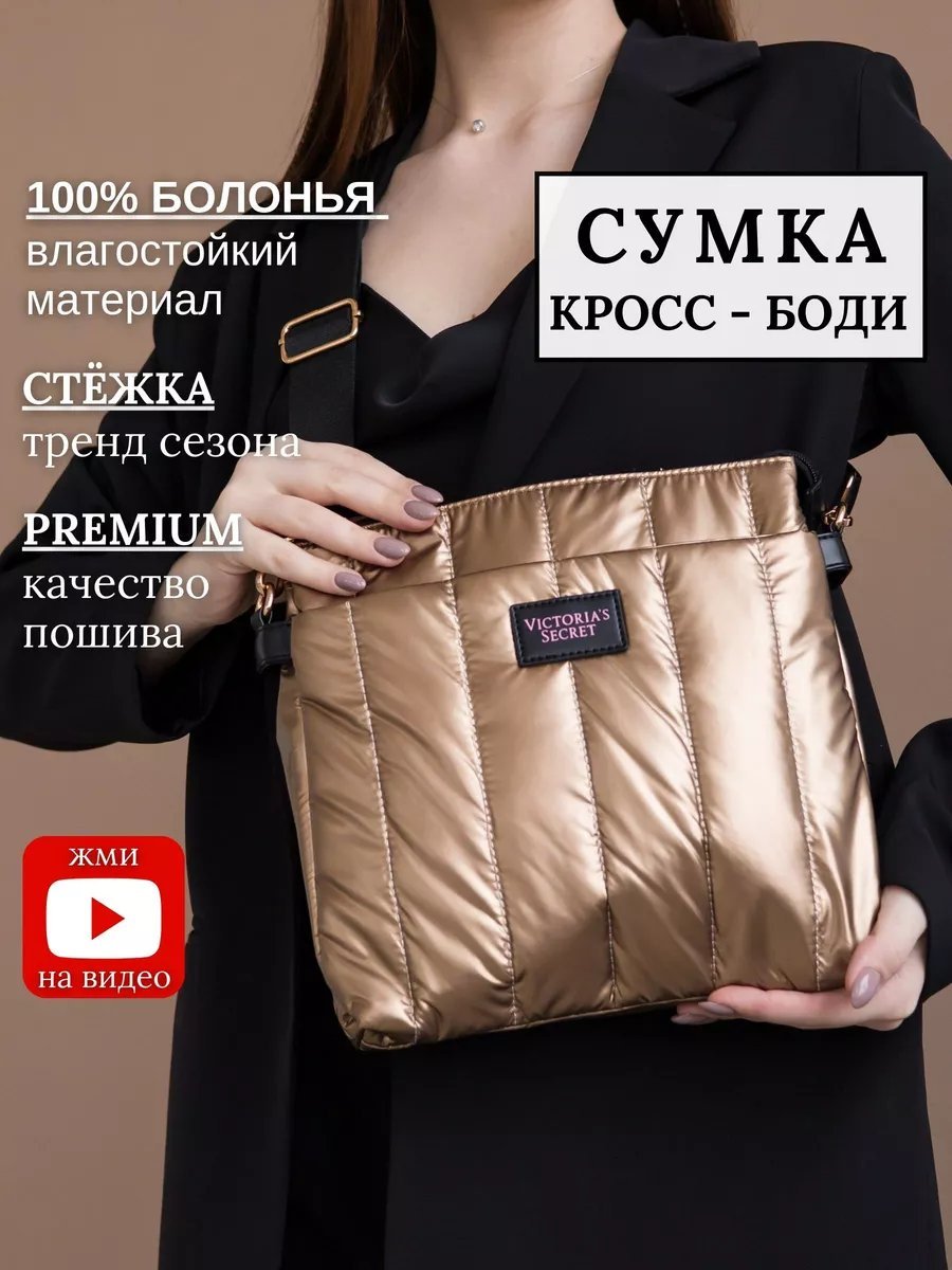 Сумка кросс-боди Solo Story текстиль желтый купить,NaN