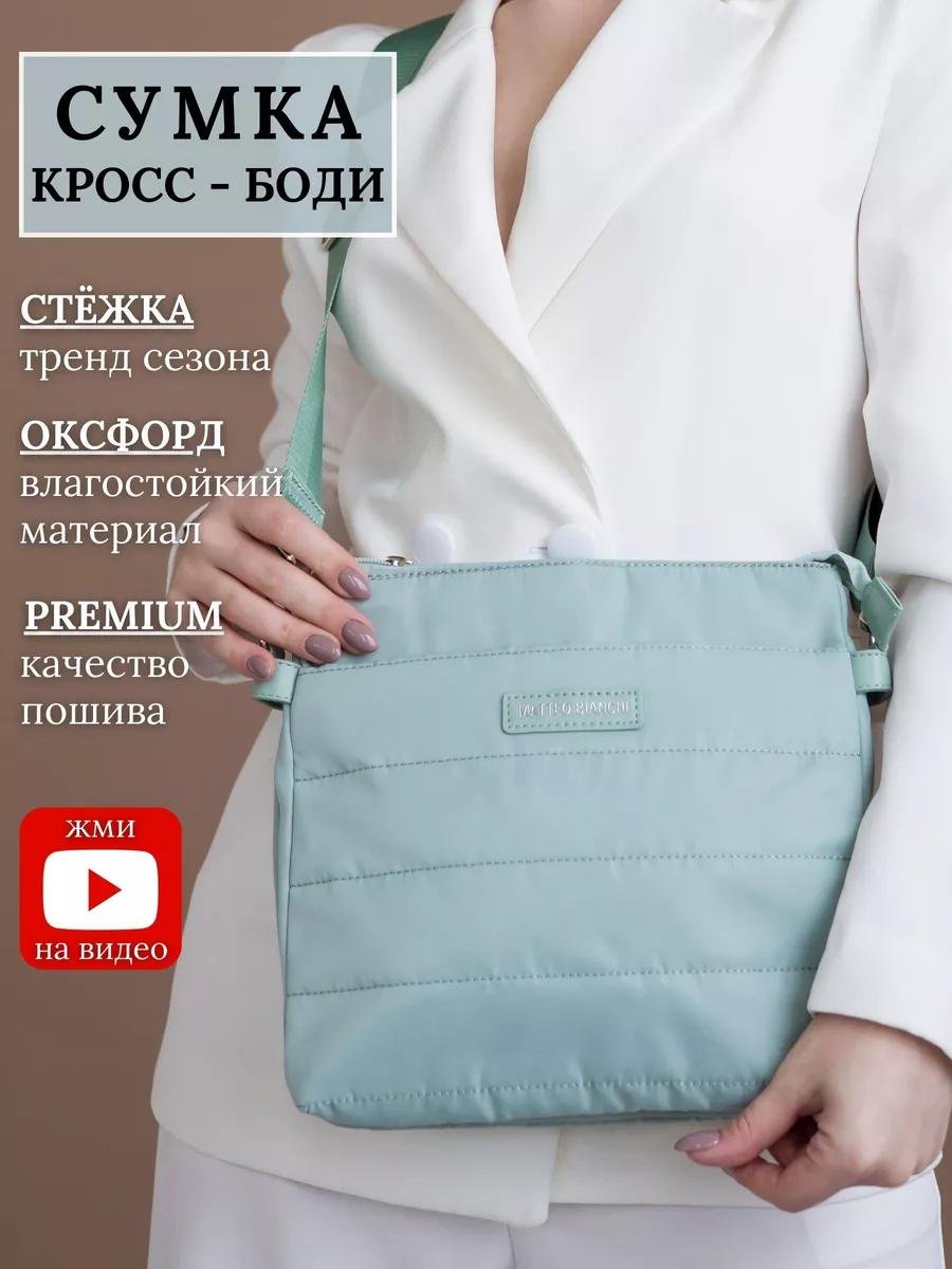 Комплект текстиль зеленый купить,NaN