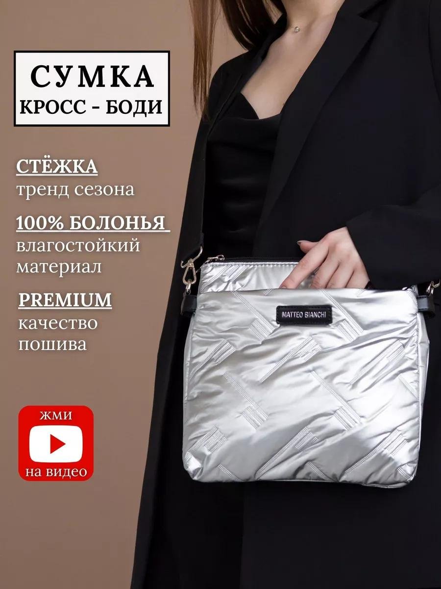 Комплект текстиль белый купить,NaN
