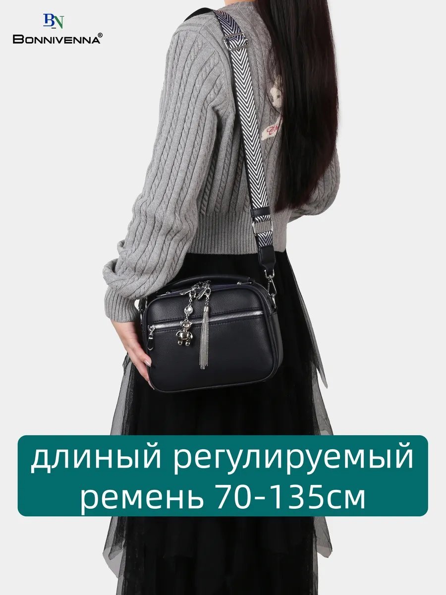 Сумка кросс-боди ИП Шэнь экокожа синий купить,NaN
