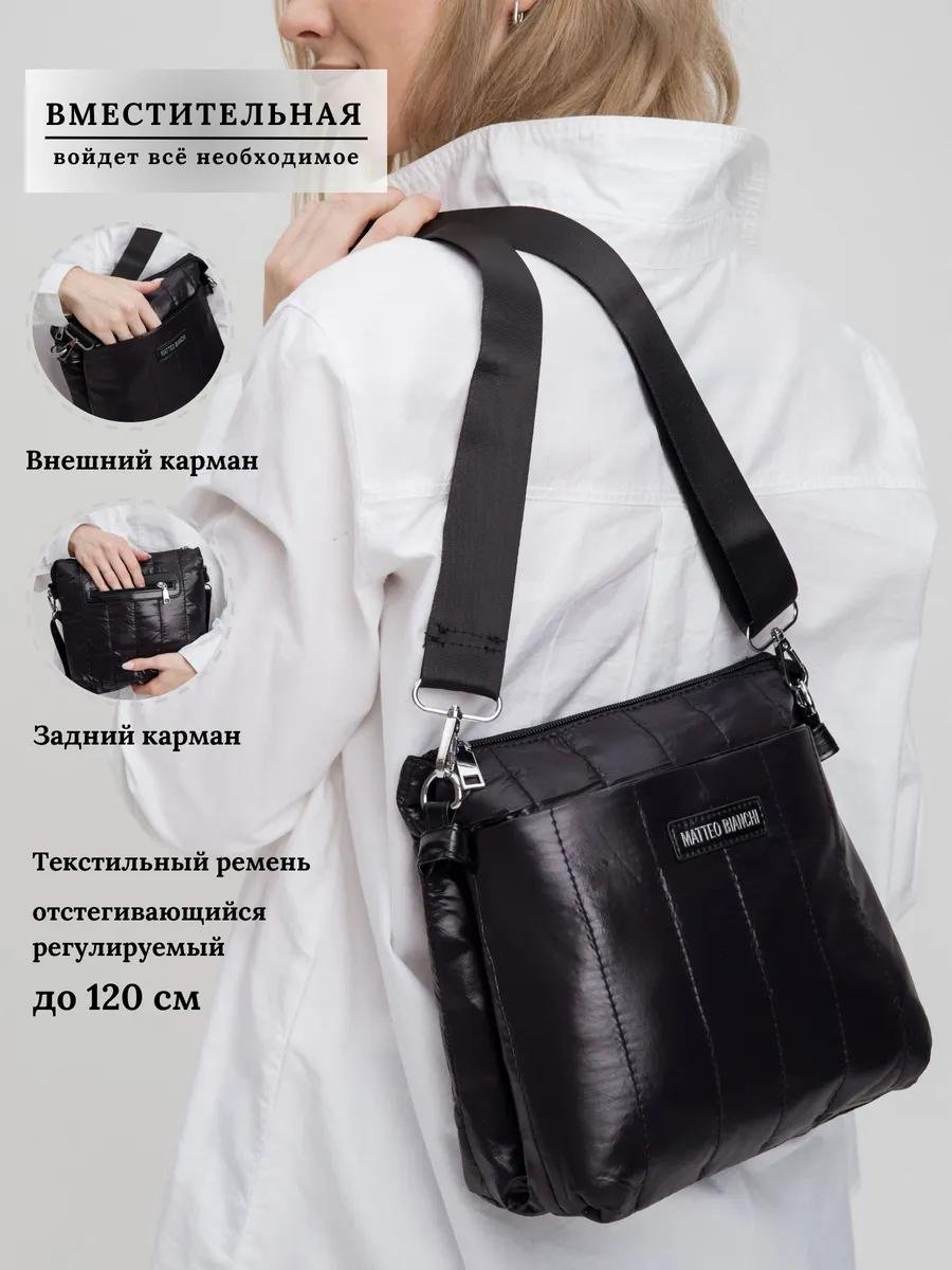 Комплект текстиль черный купить,NaN