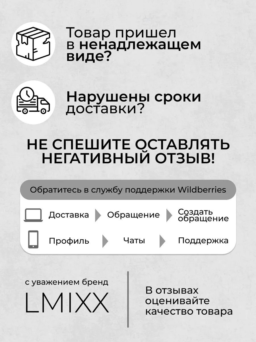 Сумка шоппер LMIXX экокожа белый купить,NaN