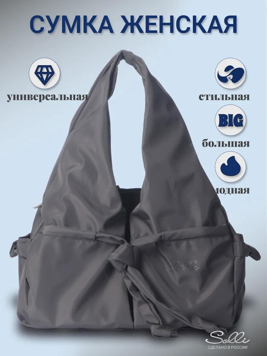 Комплект полиэстер серый купить,NaN
