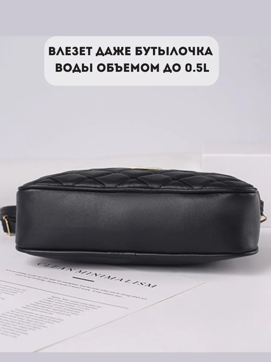Сумка кросс-боди HINTS OF WHITE экокожа черный купить,NaN