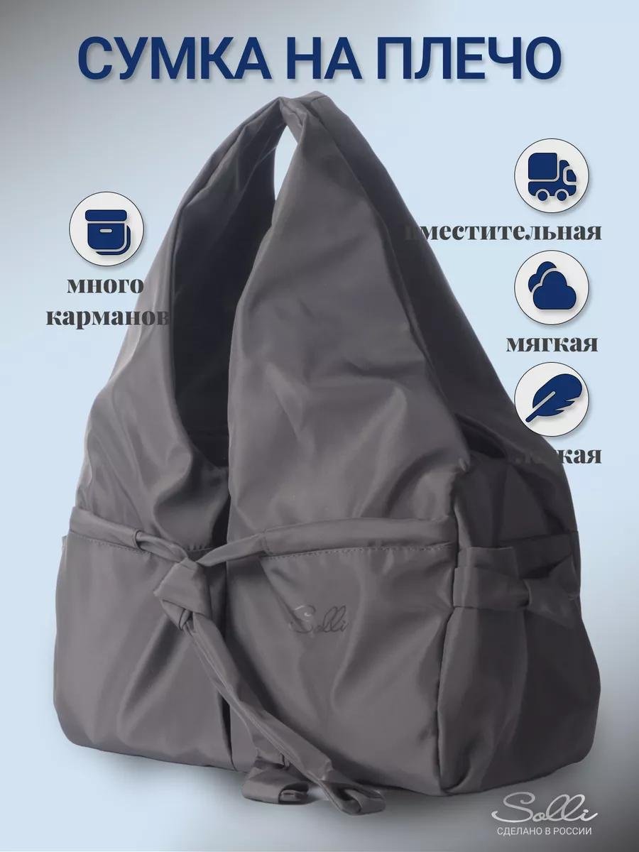 Комплект полиэстер серый купить,NaN