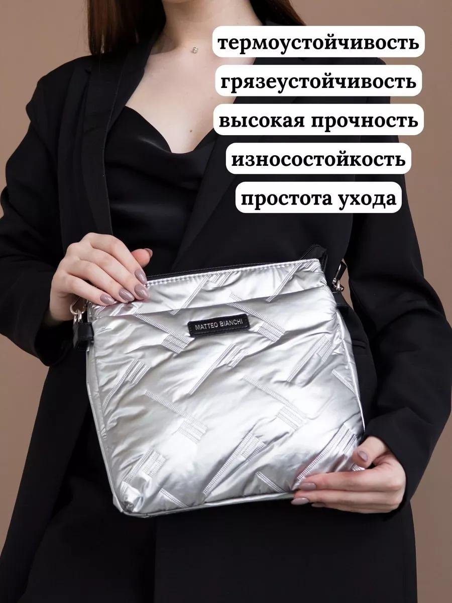 Комплект текстиль белый купить,NaN