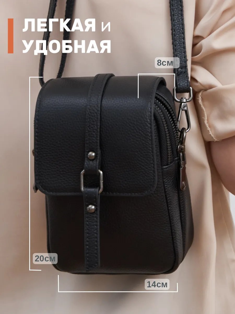 Сумка кросс-боди LEGRAN натуральная кожа черный купить,NaN