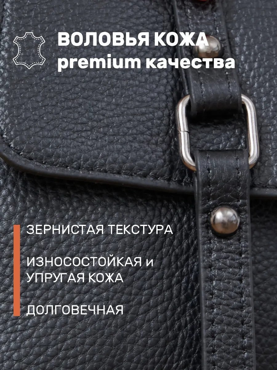 Сумка кросс-боди LEGRAN натуральная кожа черный купить,NaN