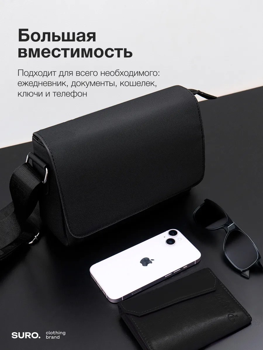 Сумка кросс-боди Suro оксфорд черный купить,NaN