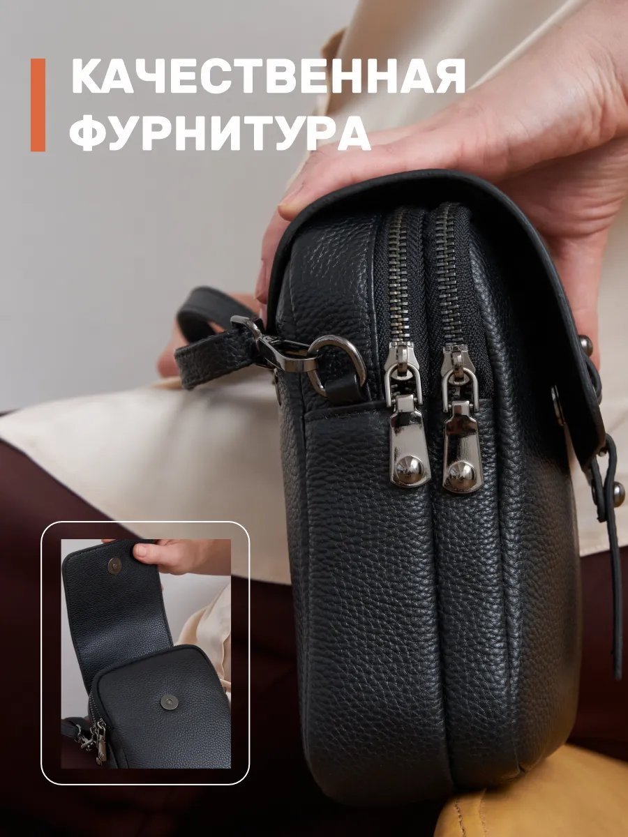 Сумка кросс-боди LEGRAN натуральная кожа черный купить,NaN