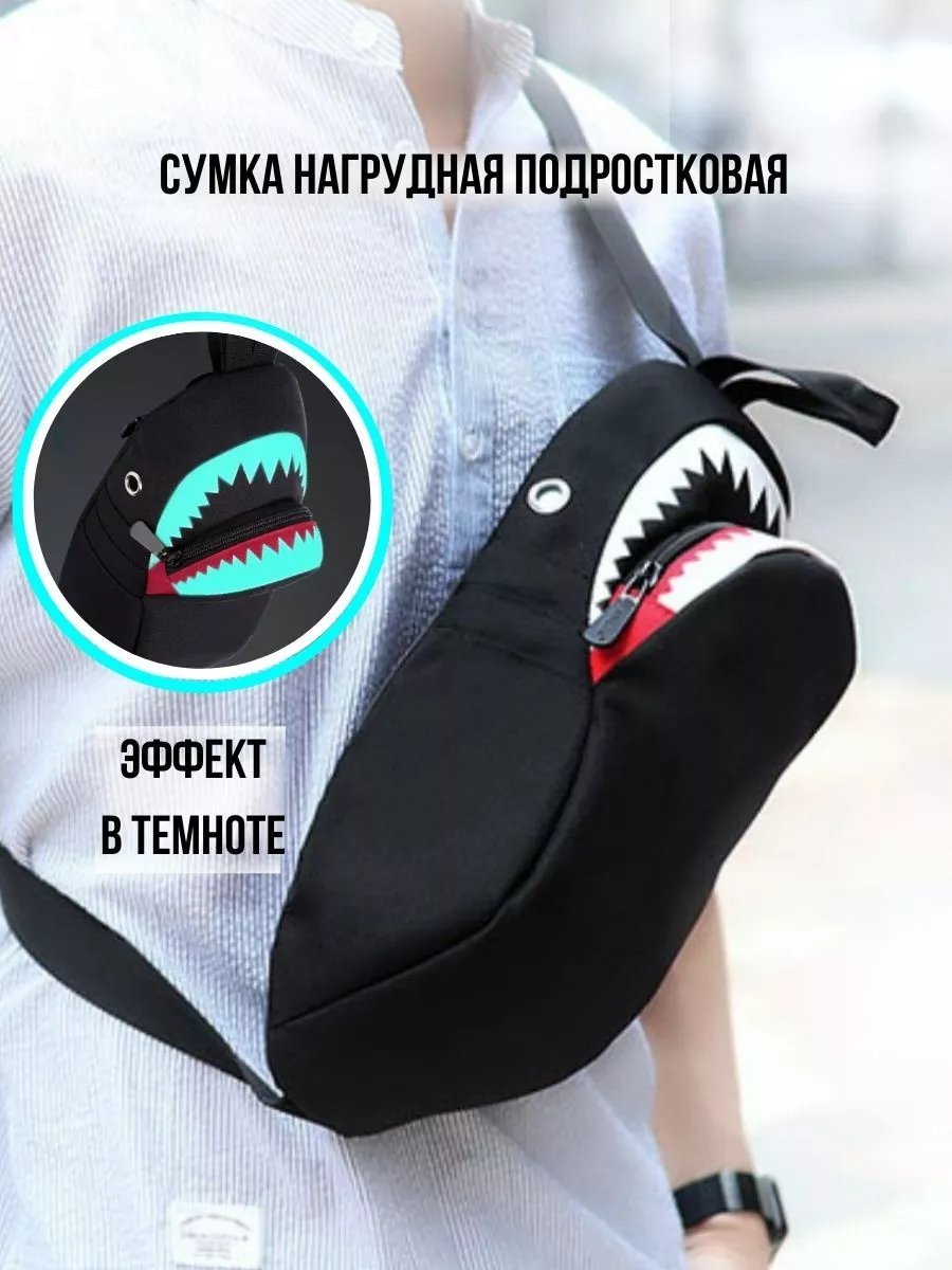 Сумка кросс-боди USEFUL BAGS оксфорд черный купить,NaN