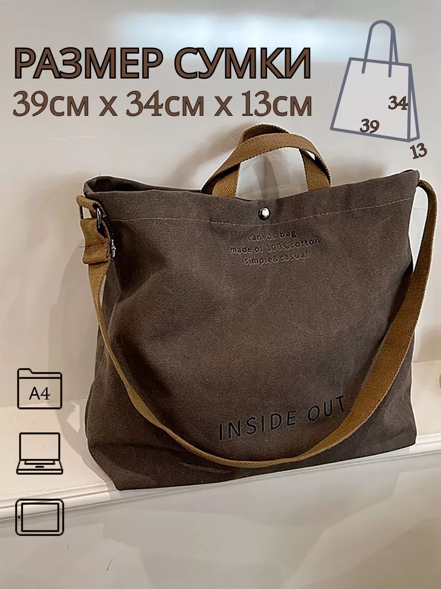 Сумка шоппер CollectionAce канвас серый купить,NaN