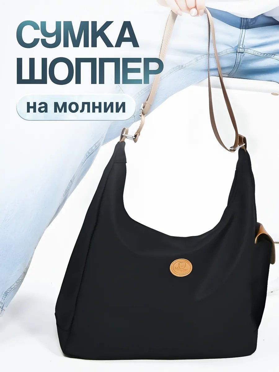 Сумка шоппер хлопок коричневый купить,NaN