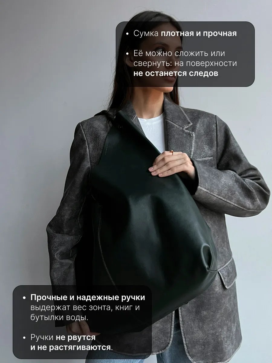 Сумка шоппер REVERSAL натуральная кожа зеленый купить,NaN