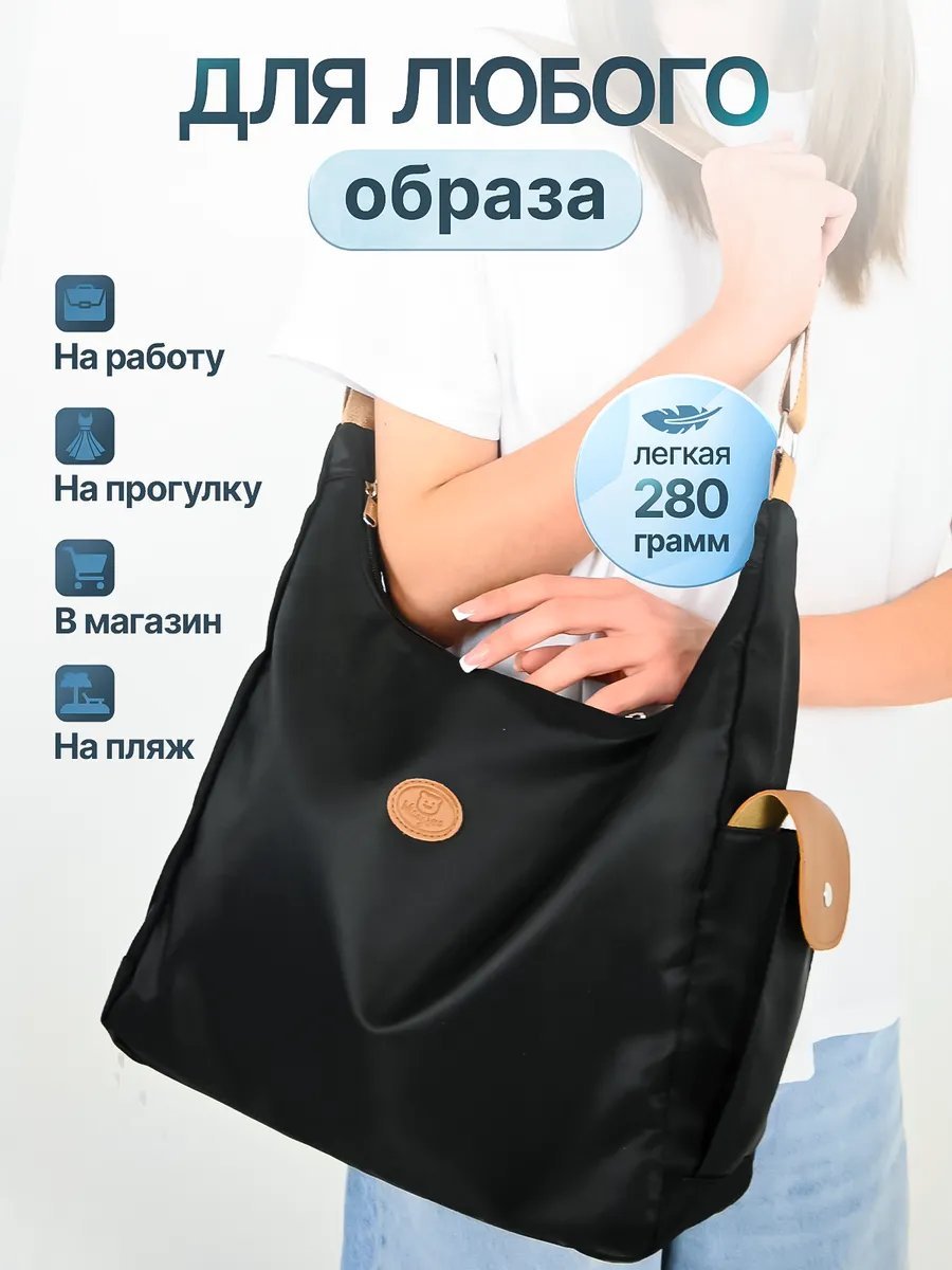 Сумка шоппер хлопок коричневый купить,NaN