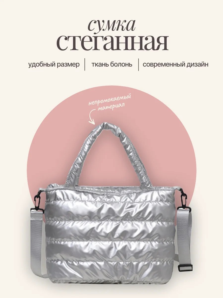 Сумка кросс-боди Store4Life экокожа серый купить,NaN
