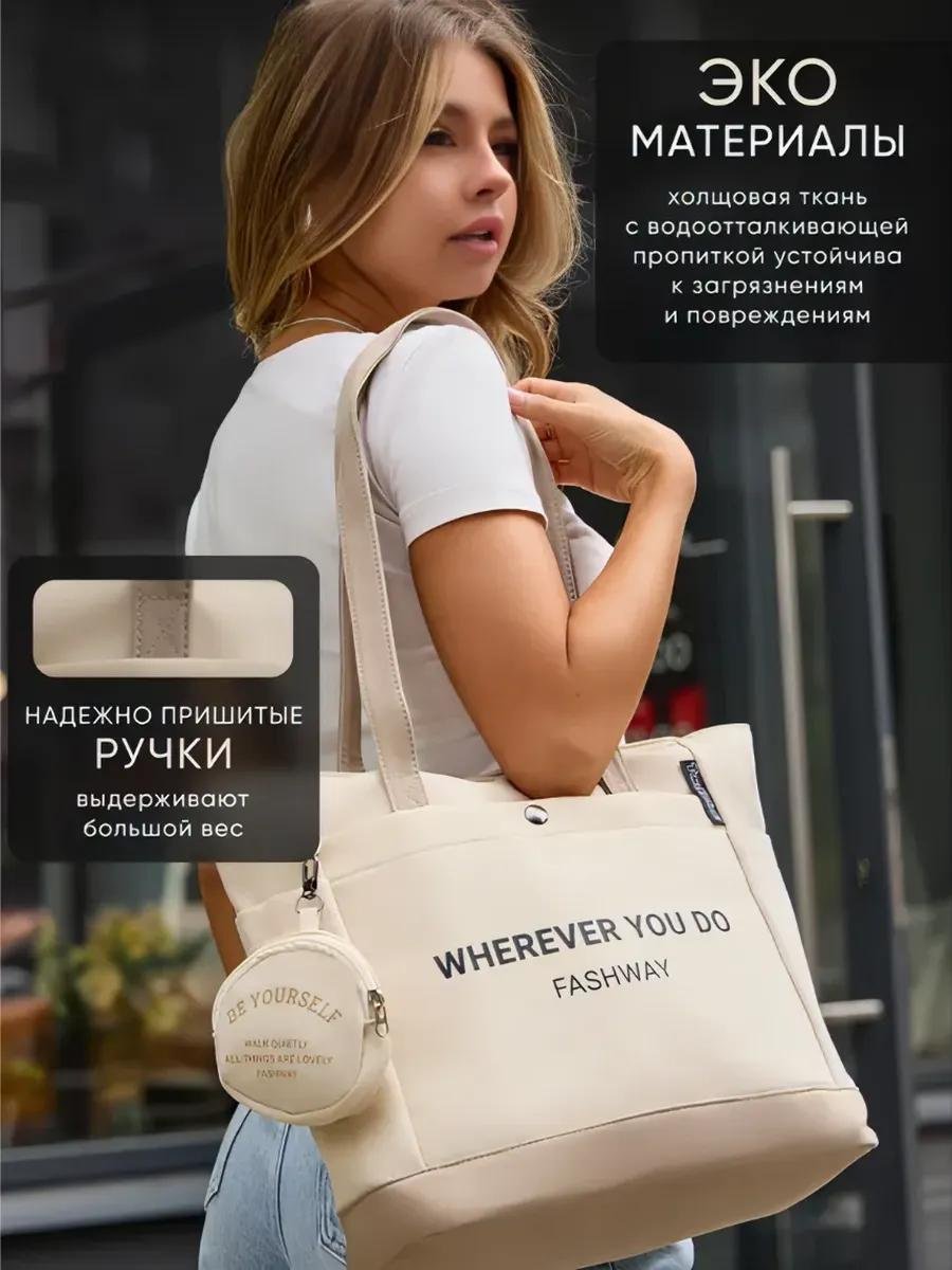Комплект FASHWAY полиэстер белый купить,NaN