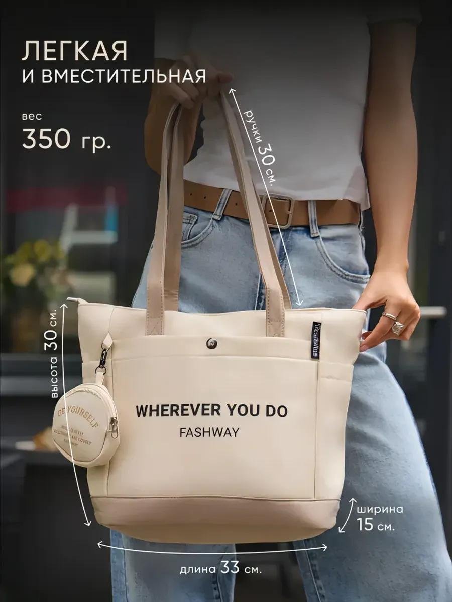Комплект FASHWAY полиэстер белый купить,NaN