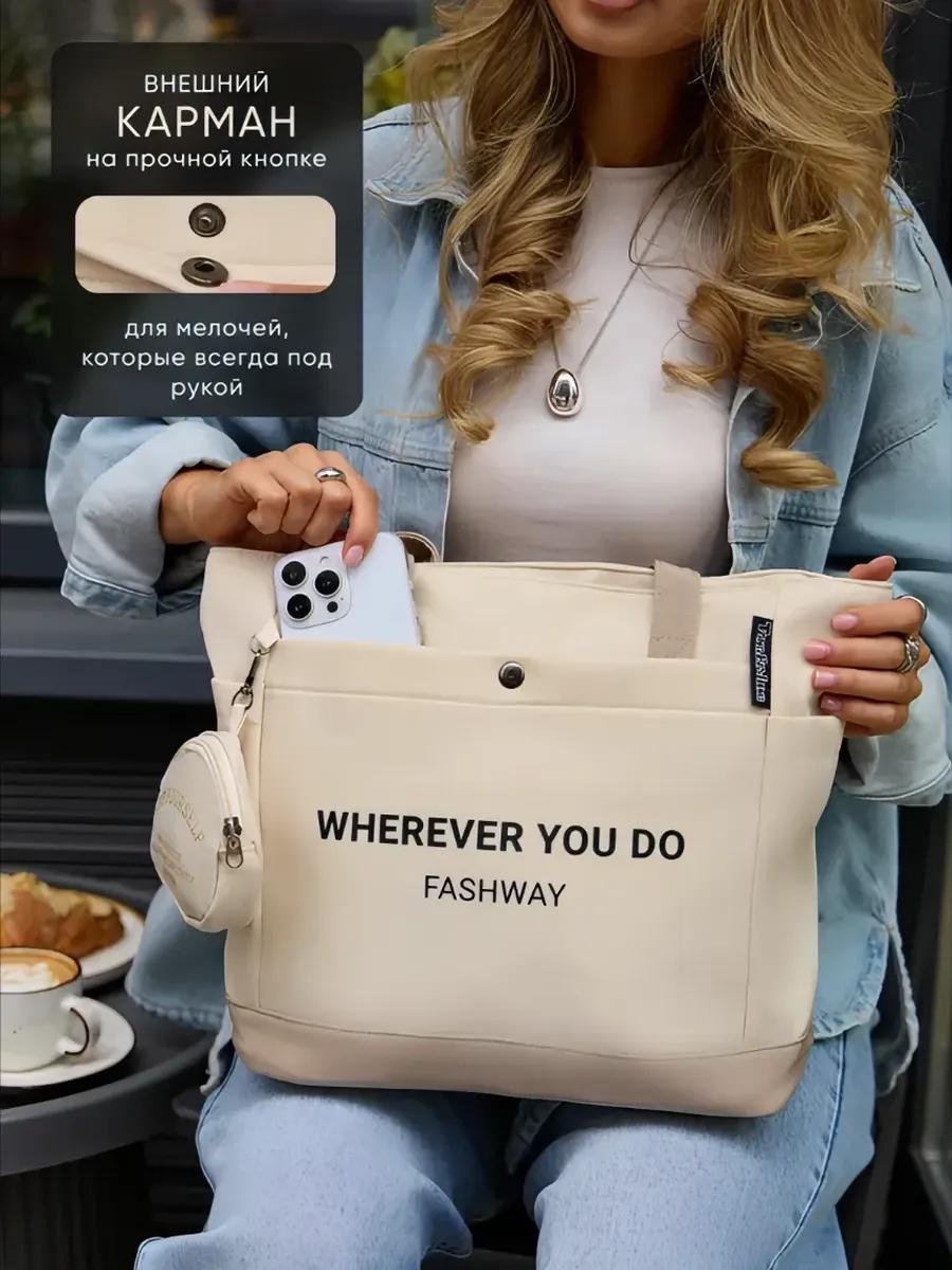 Комплект FASHWAY полиэстер белый купить,NaN