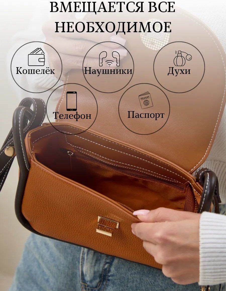 Сумка багет Krilon экокожа коричневый купить,NaN