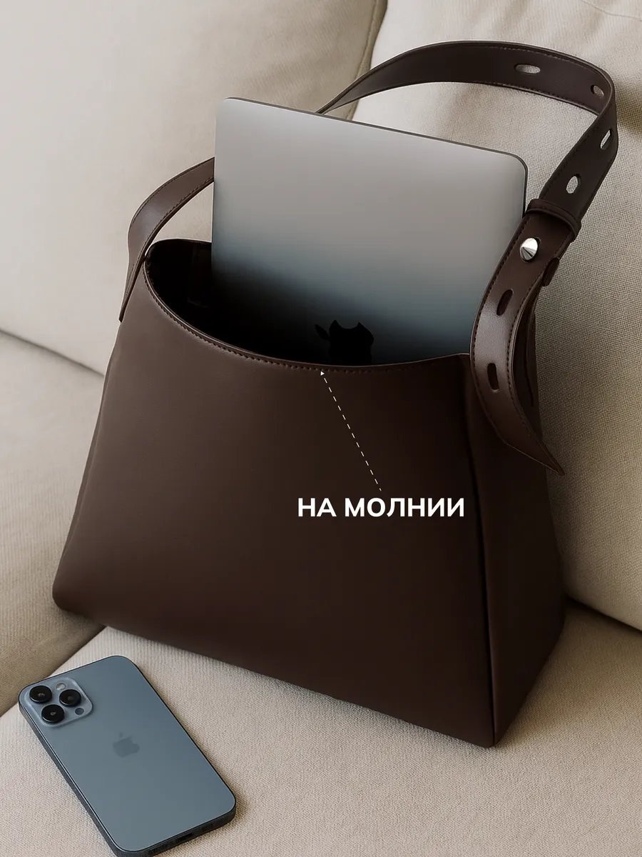 Сумка шоппер JoyCity экокожа коричневый купить,NaN