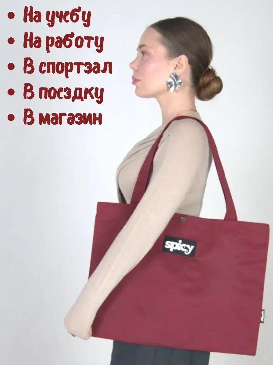 Сумка шоппер ShuAr полиэстер красный купить,NaN