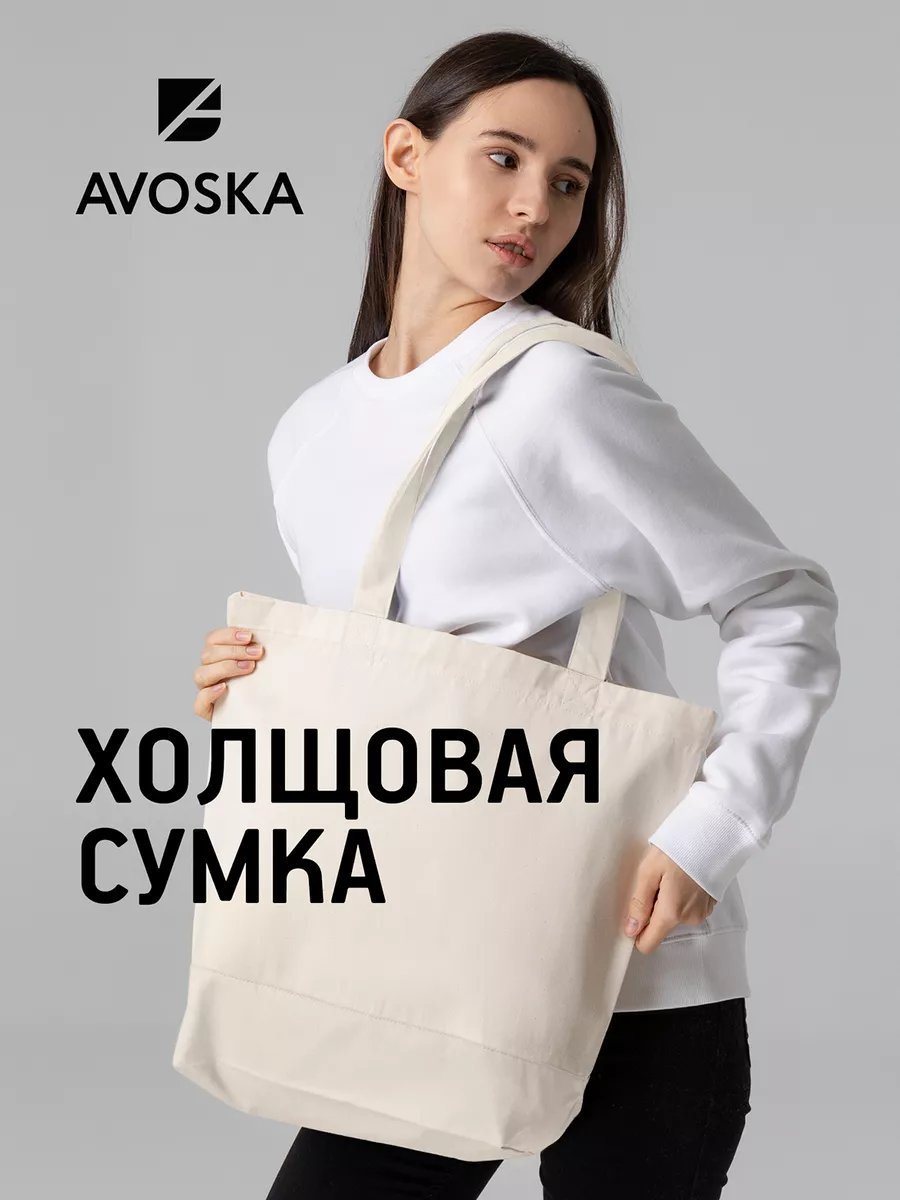 Сумка шоппер molti хлопок бежевый купить,NaN