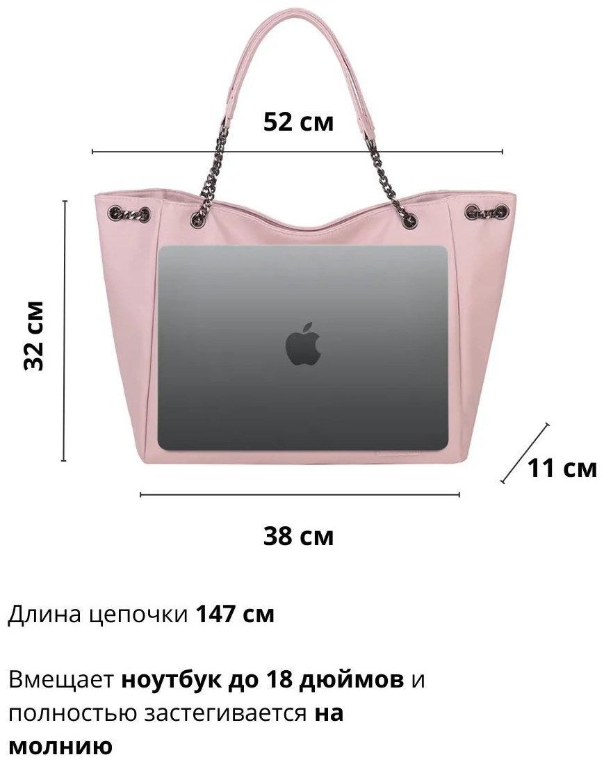 Сумка шоппер Suskante экокожа розовый купить,NaN