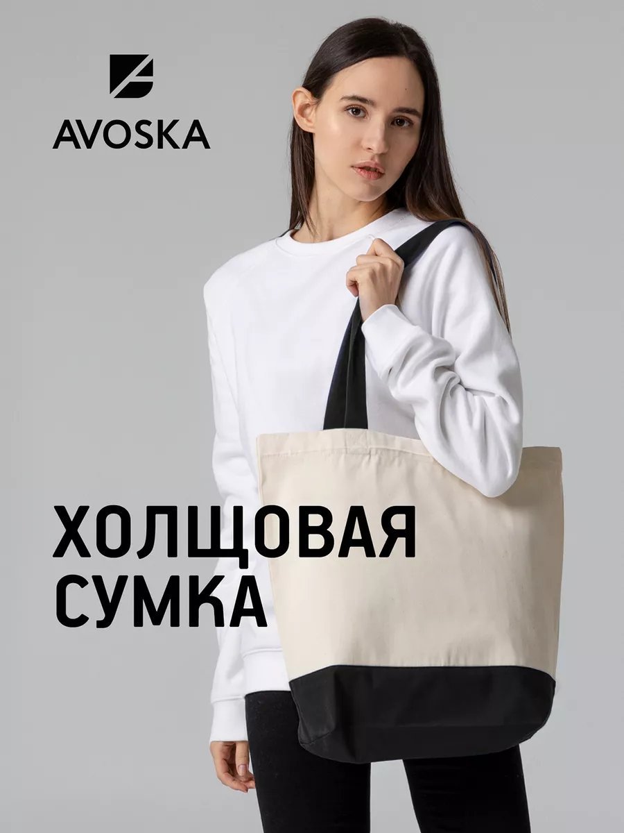 Сумка шоппер molti хлопок бежевый купить,NaN