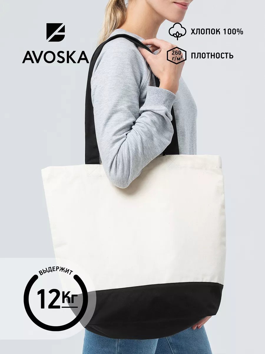 Сумка шоппер molti хлопок бежевый купить,NaN