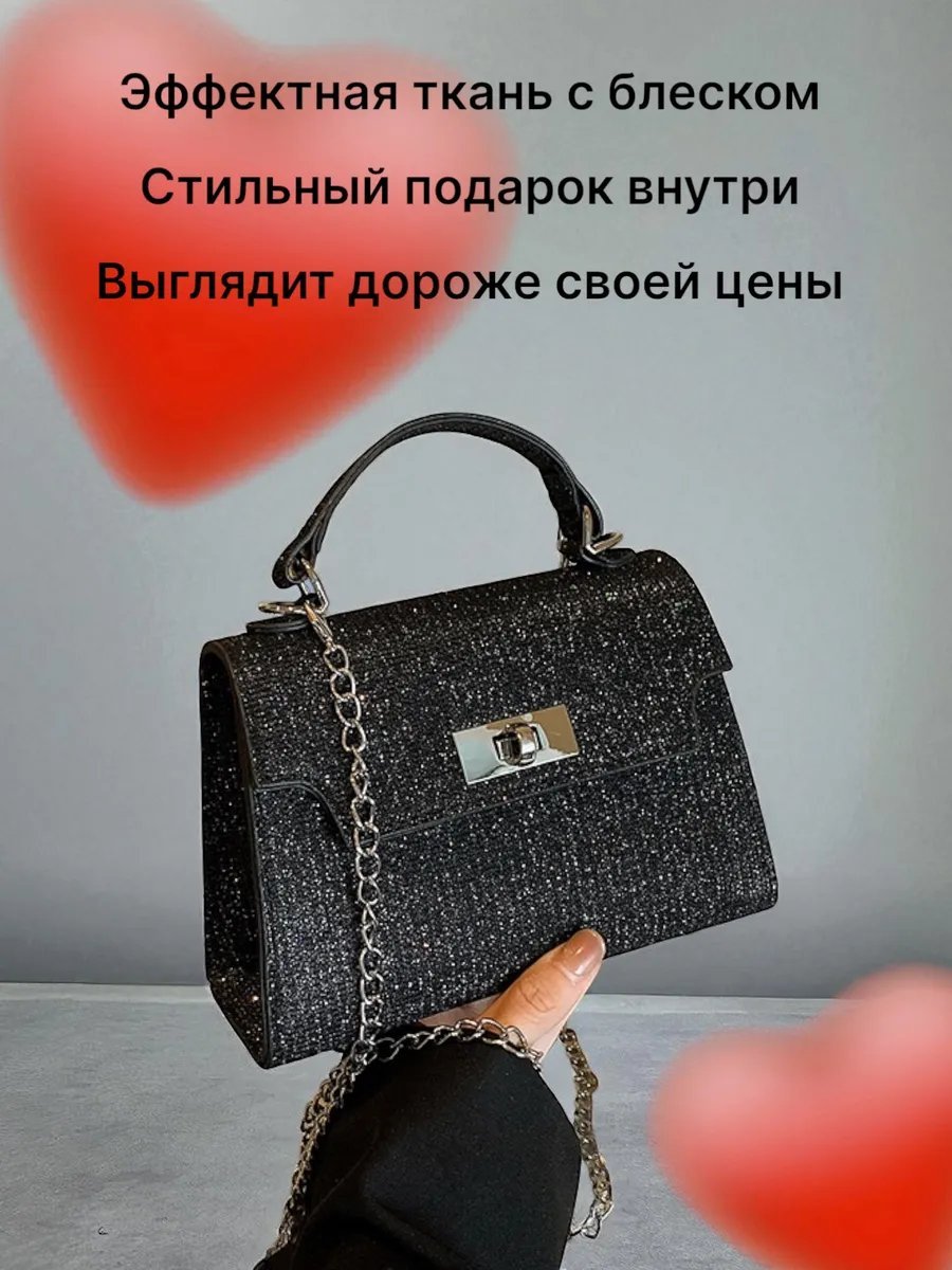Клатч Elwo текстиль черный купить,NaN
