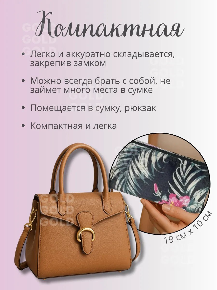 Сумка шоппер экокожа зеленый купить,NaN