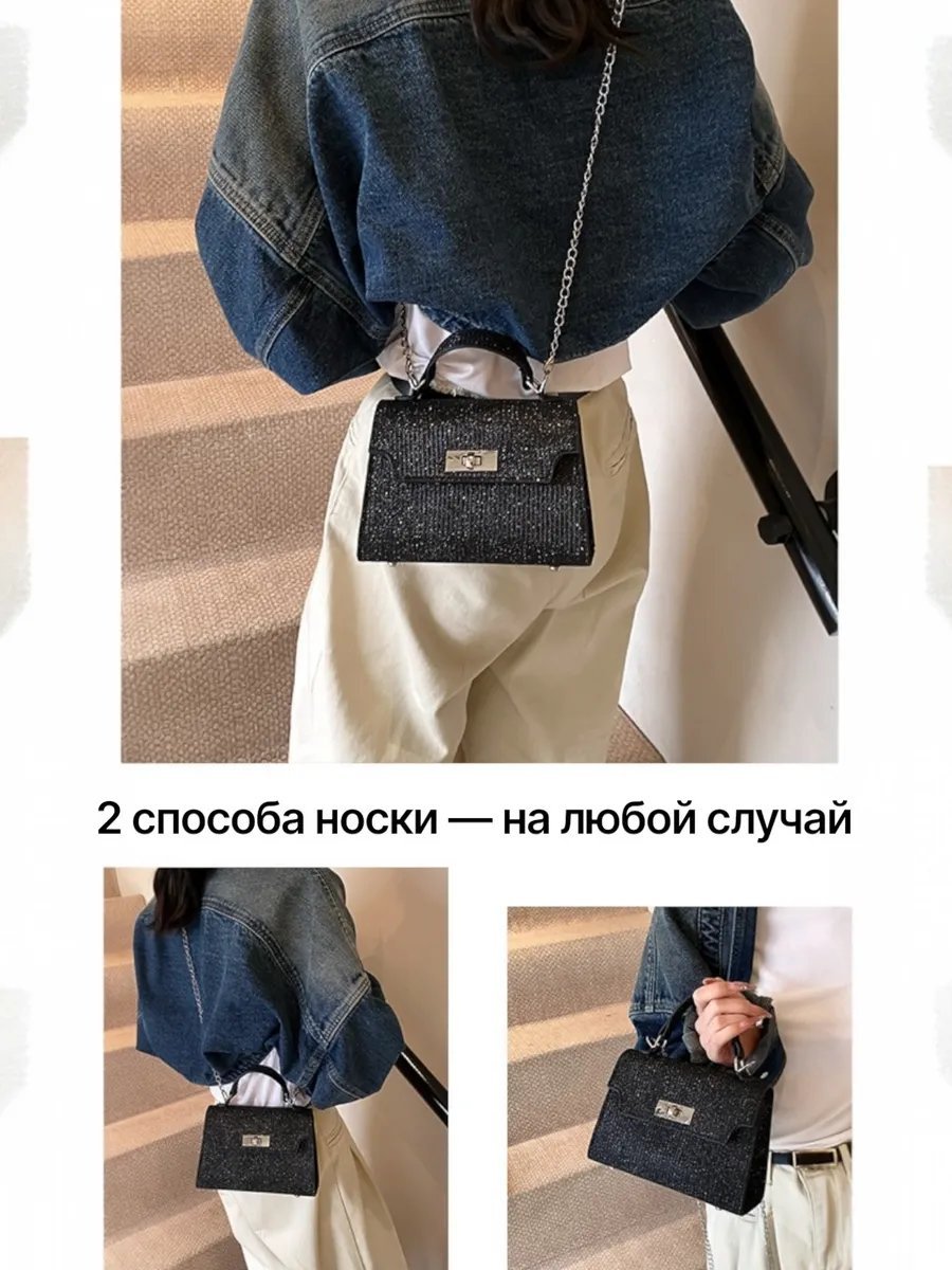 Клатч Elwo текстиль черный купить,NaN