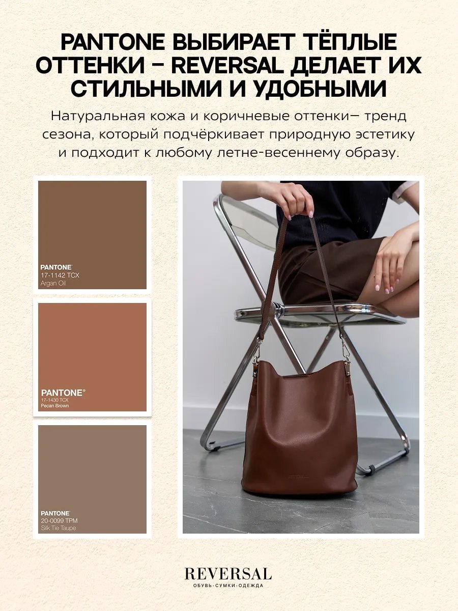 Клатч REVERSAL натуральная кожа коричневый купить,NaN