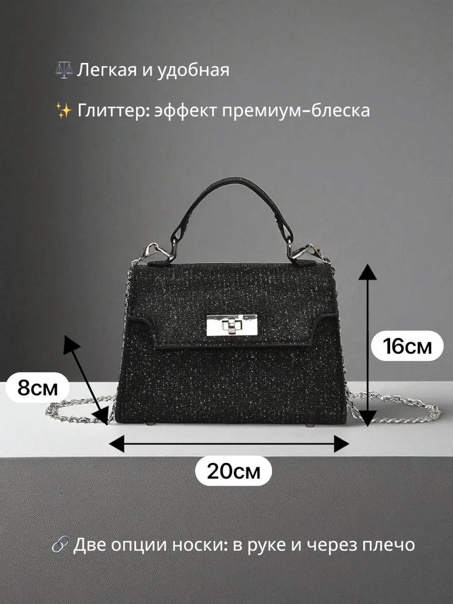 Клатч Elwo текстиль черный купить,NaN