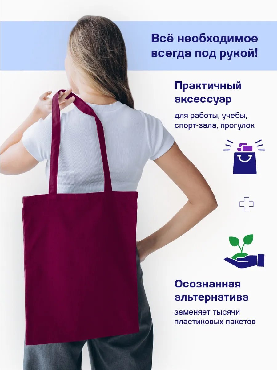Сумка шоппер Philosophy stilya полиэстер красный купить,NaN