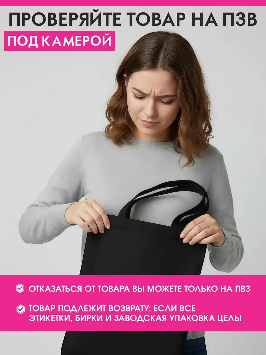 Сумка шоппер Philosophy stilya полиэстер бежевый купить,NaN
