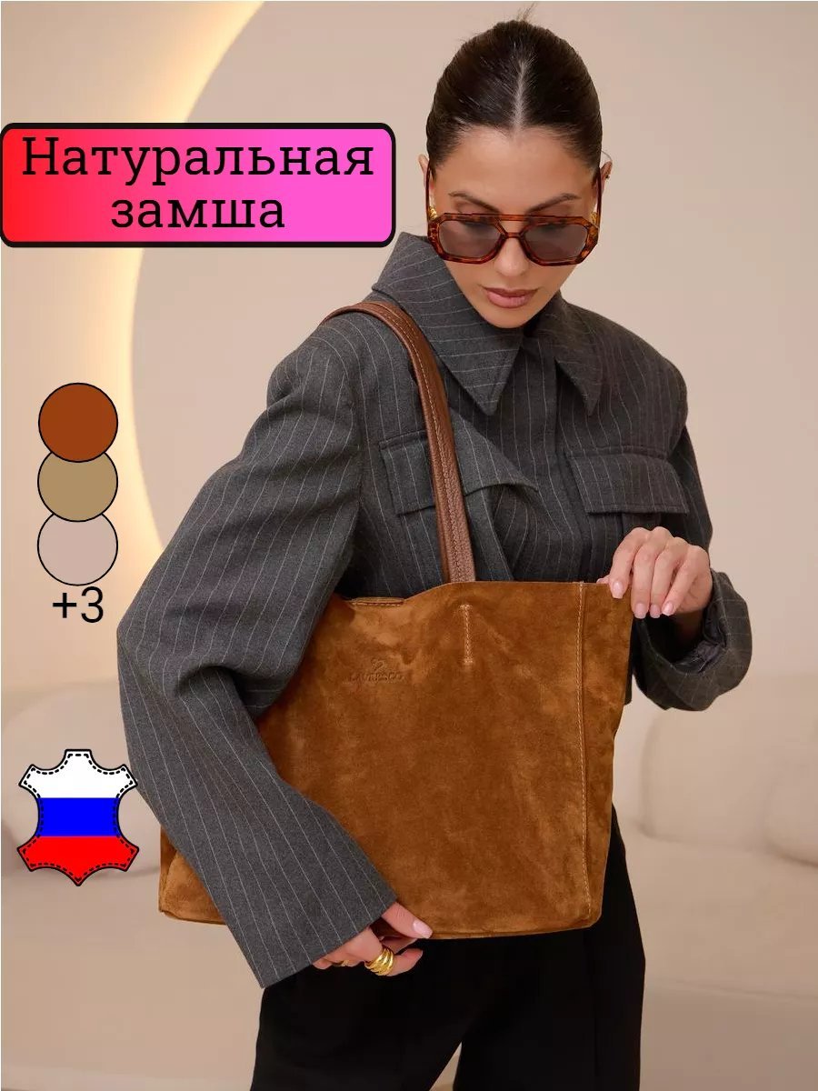 Сумка шоппер LAVRESCO натуральная кожа оранжевый купить,NaN