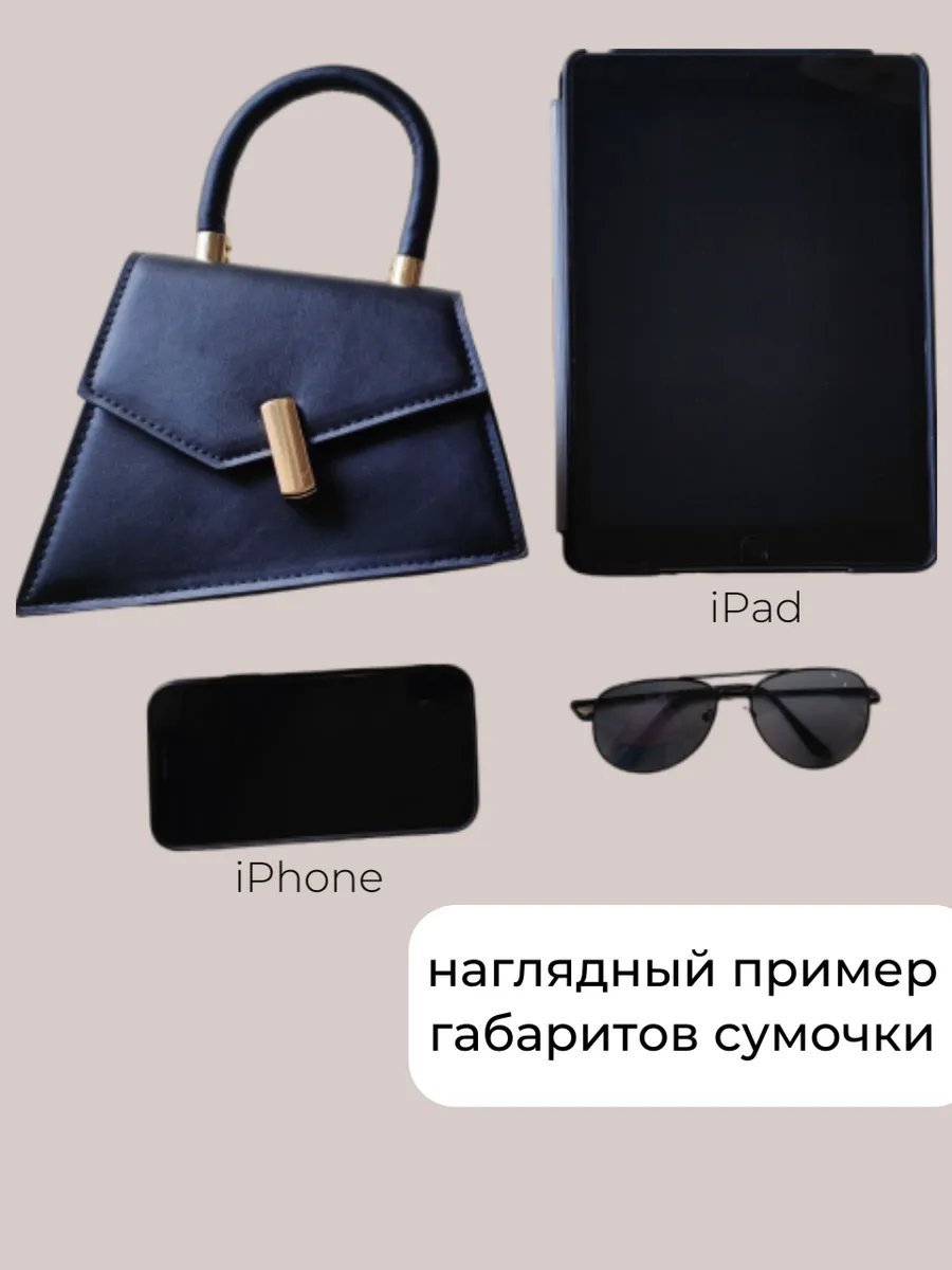 Мини-сумка StyleWave экокожа черный купить,NaN