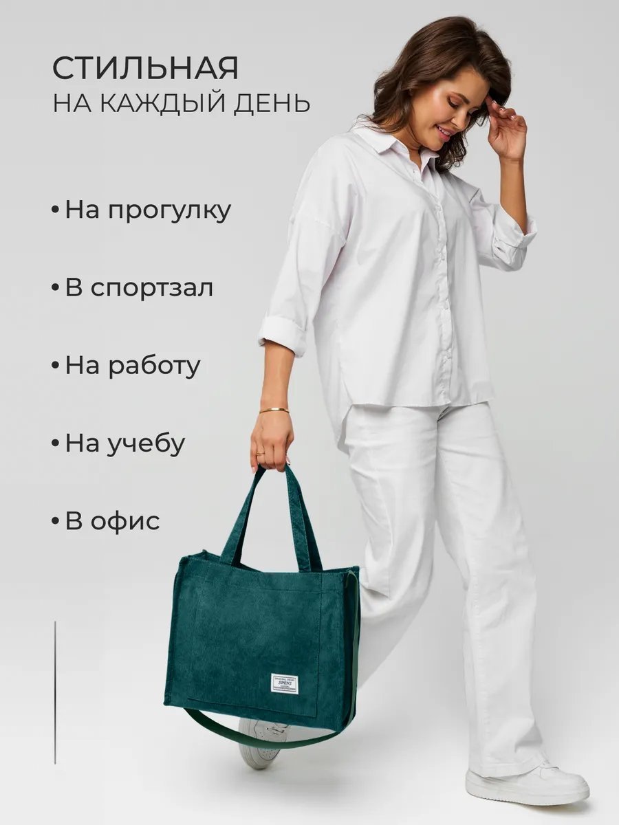 Сумка шоппер Spens вельвет зеленый купить,NaN