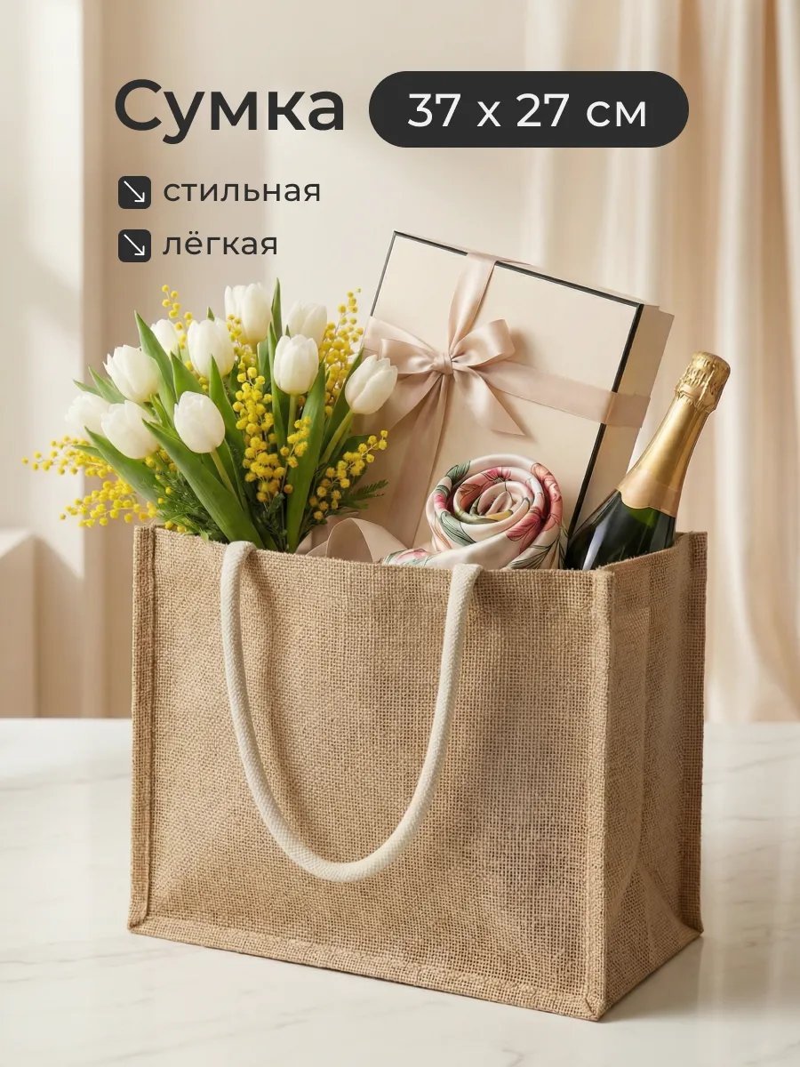 Сумка шоппер ЭкоШарм хлопок коричневый купить,NaN