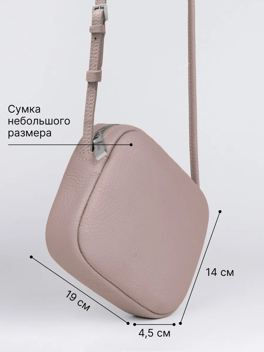 Сумка кросс-боди RICHET натуральная кожа бежевый купить,NaN