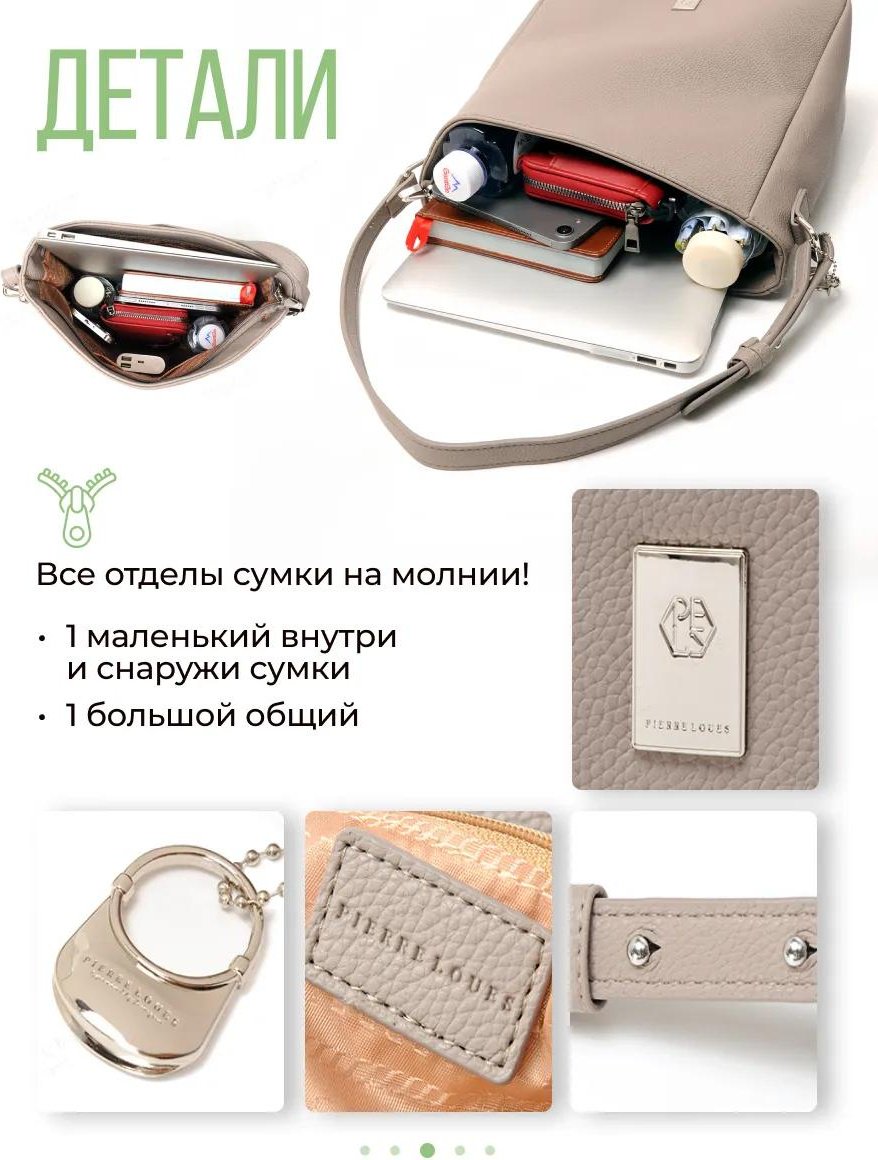 Комплект полиэстер розовый купить,NaN