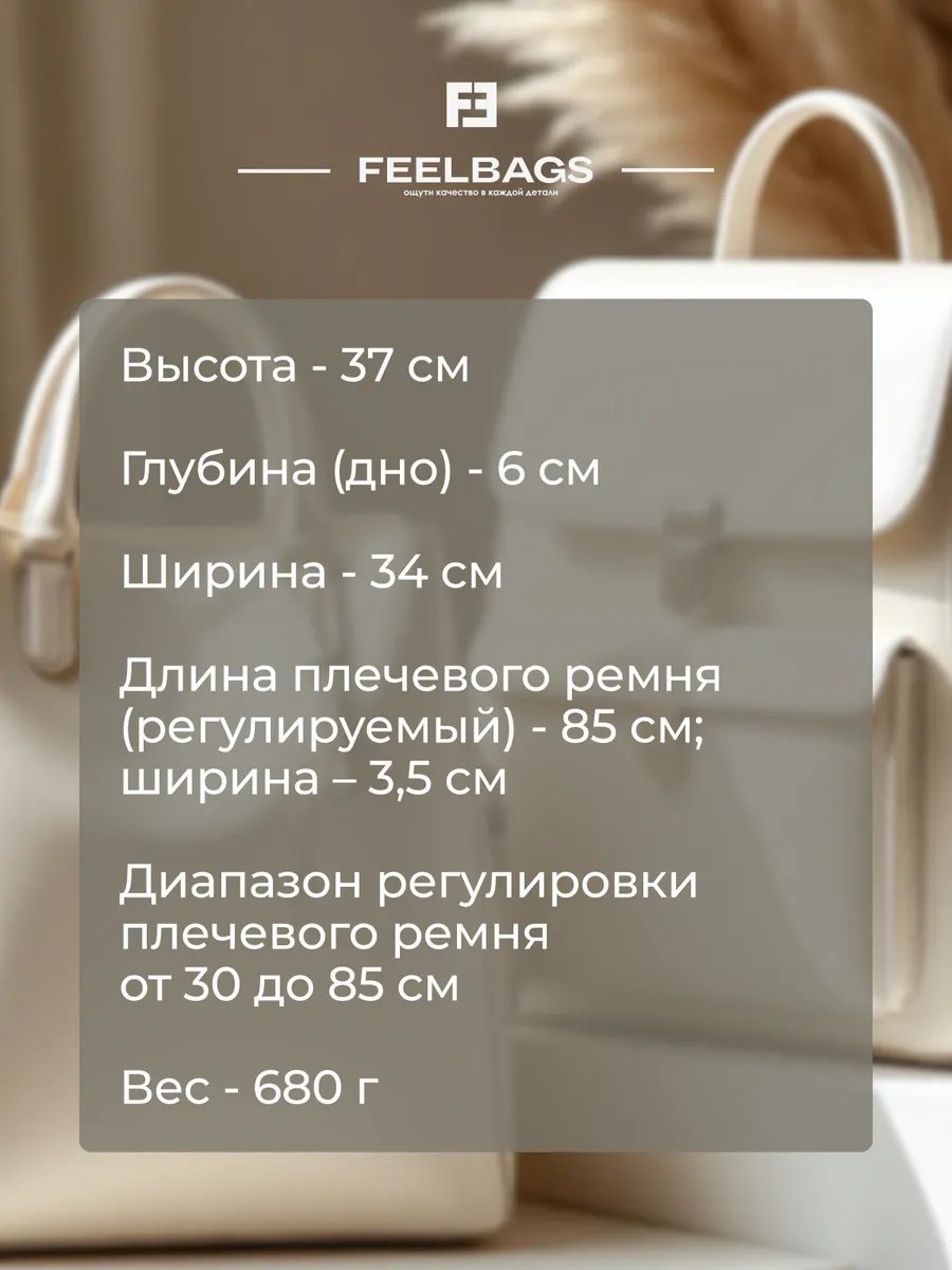 Сумка шоппер FEELBAGS натуральная кожа синий купить,NaN