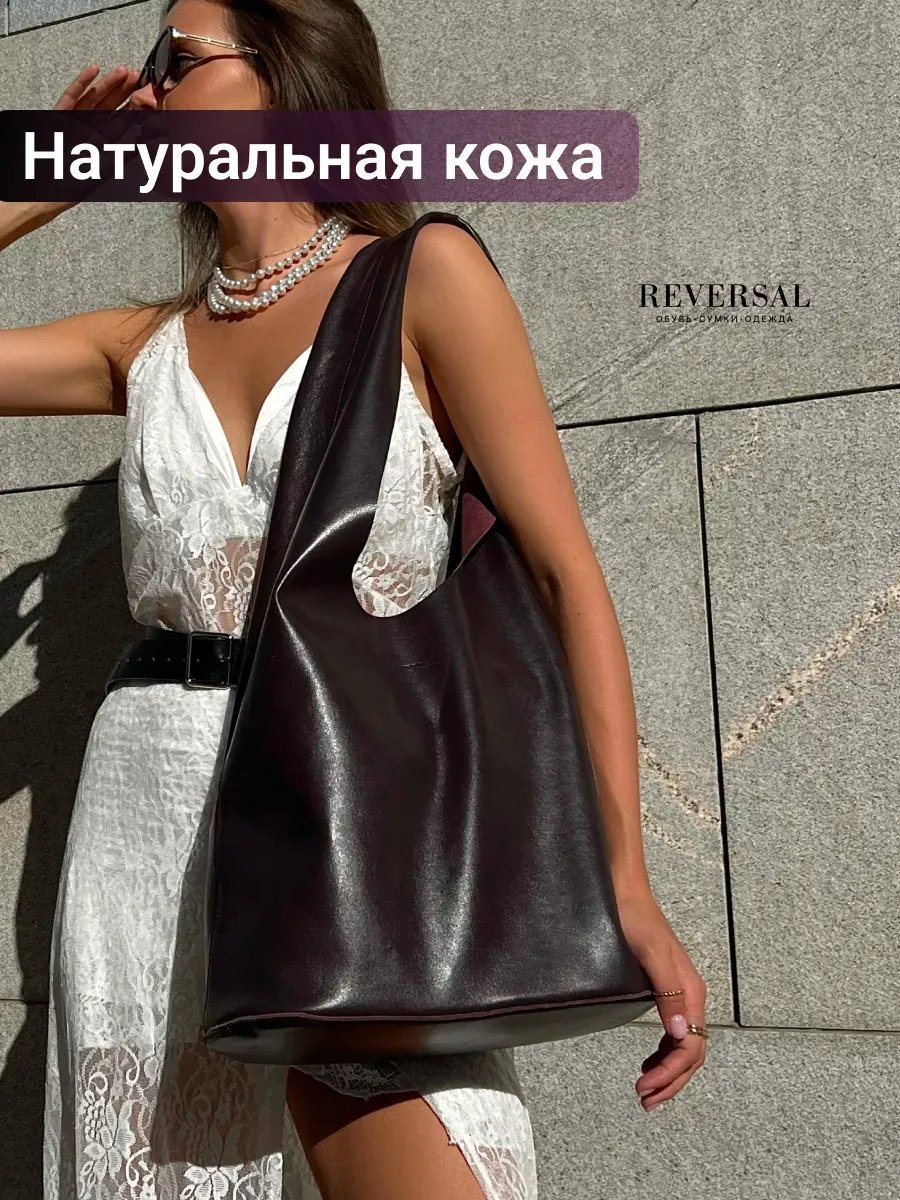 Сумка шоппер REVERSAL натуральная кожа красный купить,NaN