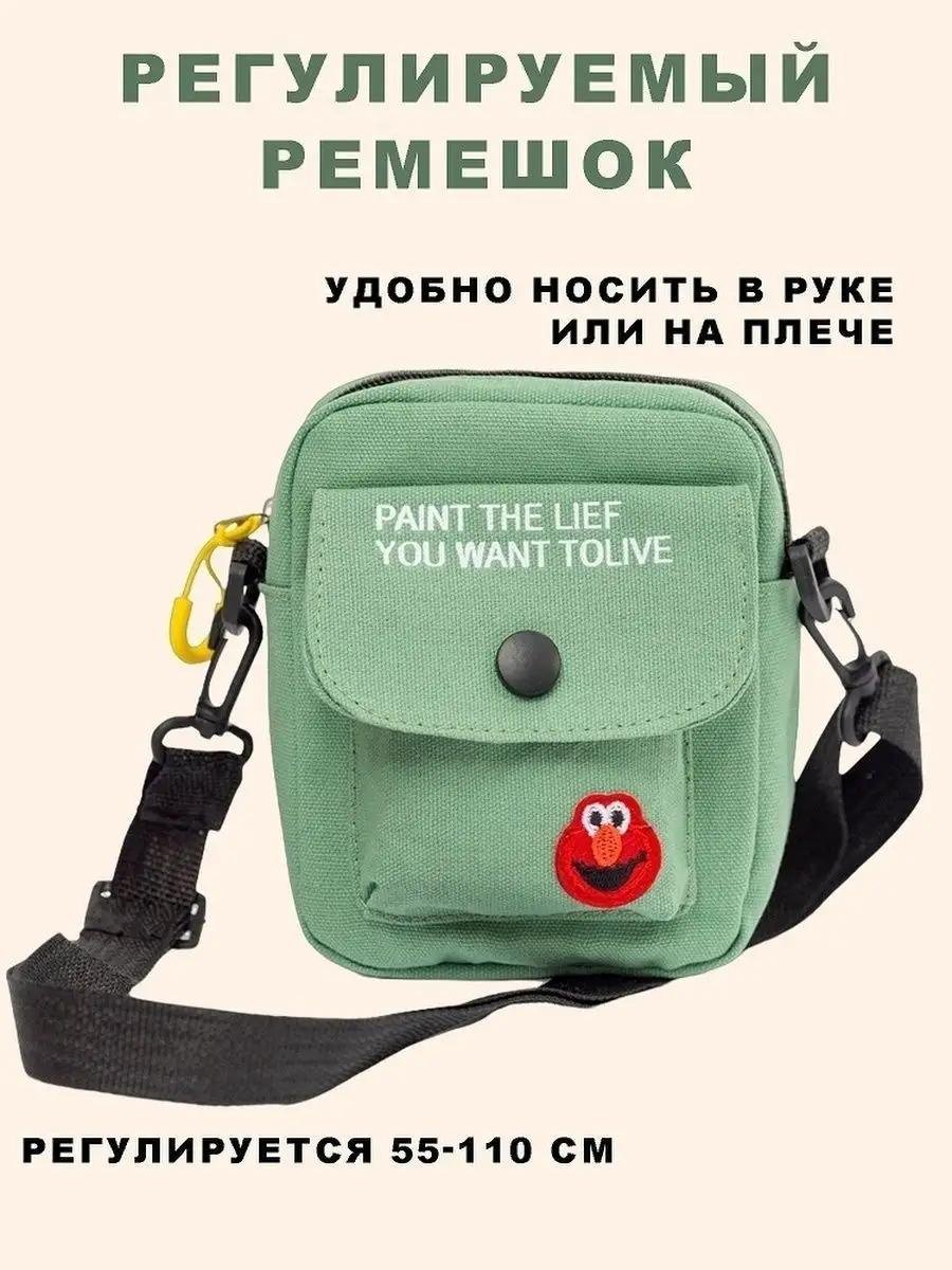 Комплект полиэстер зеленый купить,NaN