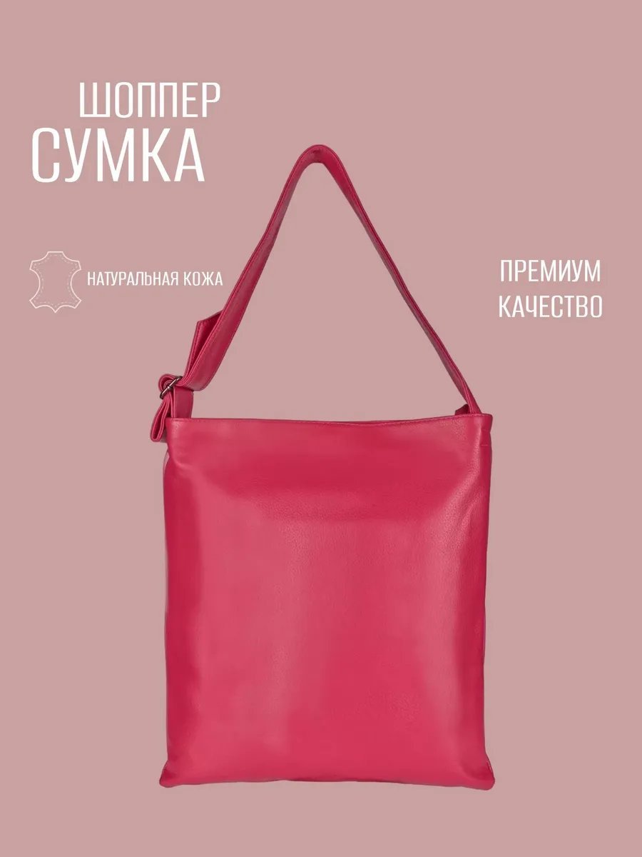 Сумка багет Elenkif натуральная кожа розовый купить,NaN